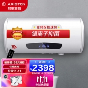 ARISTON 阿里斯顿 J580S3QHAG 储水式电热水器 80L 3000W