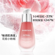 DARPHIN 朵梵 小粉瓶舒缓精华液 30ml（赠 小粉瓶5ml*6+朵梵定制化妆棉）