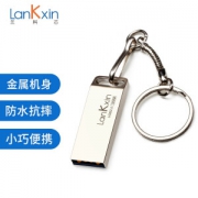 有券的上、亲子会员：lankxin 兰科芯 B8 USB 2.0 车载U盘 银色 32GB USB口