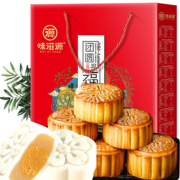限地区！weiziyuan 味滋源 中秋节月饼礼盒 8种口味 480g