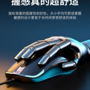 飞利浦 USB电竞家用有线鼠标