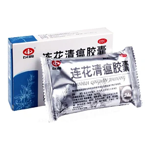 以岭 连花清瘟胶囊 48粒 常备风热感冒药