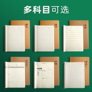 广博 牛皮纸 A5笔记本 5本装 赠荧光笔3支 多款可选
