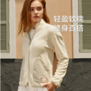 Beneunder 蕉下 眷暖系列 2021秋款 摇粒绒立领外套