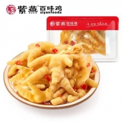 plus会员:紫燕百味鸡 酸辣柠檬拆骨凤爪 200g*3件