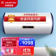ARISTON 阿里斯顿 AL50E2.5J3 储水式电热水器 50L 2500W