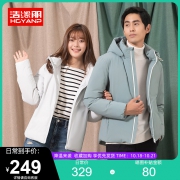 浩缘朋 2021冬款 休闲加厚保暖连帽情侣羽绒服