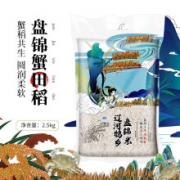 品冠膳食 盘锦米 2.5kg （ 需拼购）