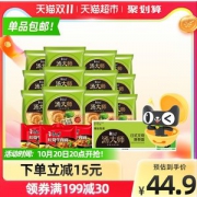 天猫超市 康师傅 汤大师日式面110g*12袋+红烧牛肉面103g*3袋