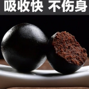 品吉品  吉林高纯度人参鹿鞭丸 补肾养精