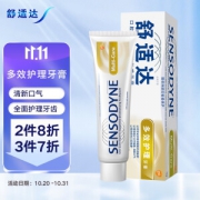 SENSODYNE 舒适达 抗敏感多效护理牙膏 70g