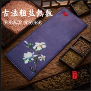 体滋堂 家用艾灸护腰热敷袋