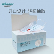 稳健 一次性医用外科口罩 50只*2盒