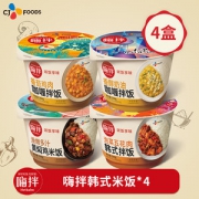 希杰cj嗨拌速食拌饭4盒装微波半成品速食 4盒