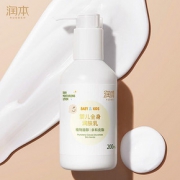 【润本】婴儿童补水滋润润肤乳面霜