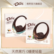 德芙 零糖黑黑巧克力 35g*6盒 4口味可选
