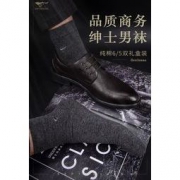 七匹狼 纯棉抗菌中筒袜/短袜 6双