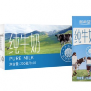 88VIP！新希望 严选牧场牛奶 200ml*10盒