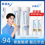 Sensodyne 舒适达 专业抗敏修复牙膏 100gx2支+50gx2支