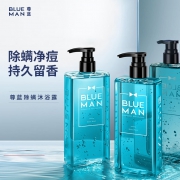 尊蓝 法式香氛除螨沐浴露男 500ml*2件