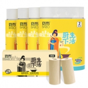 BABO 斑布 厨下生活系列 厨房纸巾 2层80节*8卷