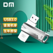 亲子会员：DM 大迈 PD096 USB 3.0 U盘 银色 64GB USB