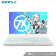双11预售：ASUS 华硕 天选2 15.6英寸游戏笔记本电脑（R7-5800H、16GB、 512GB SSD、RTX3060）