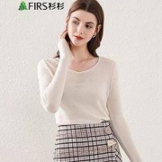 PLUS会员：FIRS 杉杉 24J21CL006 女士圆领羊绒衫