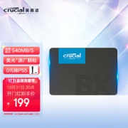 亲子会员：Crucial 英睿达 BX500 SATA 固态硬盘 240GB（SATA3.0）