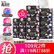 kotex 高洁丝 臻棉日夜组合10包66片(240mm日*56片+350mm夜*4片+420mm超长夜*6片)