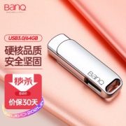 19日0点、有券的上、亲子会员：BanQ F61 USB 3.0 U盘 珍珠镍 64GB