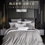 床品中的劳斯莱斯 法国进口DEPERLITE 黛思慕尚 双股100S纯棉床上四件套