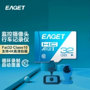 EAGET 忆捷 T1 TF存储卡 Class10 32GB