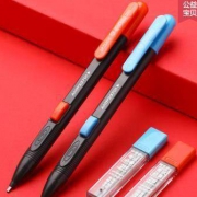 M&G 晨光 自动铅笔 2件套装 涂卡笔1支+笔芯1盒 AMP33701