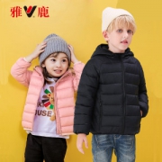 反季清仓 雅鹿 儿童 薄款羽绒服 90%白鸭绒