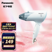 Panasonic 松下 EH-ENE2-A405 电吹风