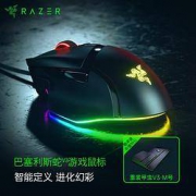 RAZER 雷蛇 巴塞利斯蛇 V3 有线鼠标 26000DPI