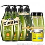 滋源 无硅油无洗发护发素套装 洗发水 400ml+护发素400ml