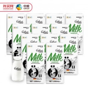 德国进口 上质 脱脂纯牛奶  200ml*24盒