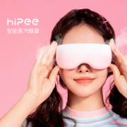 hipee 微米级 蒸汽按摩眼罩 缓解眼部疲劳 淡化黑眼圈