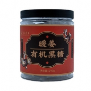 【经期神器】云南正宗有机黑糖姜茶块罐装