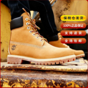 3日0点：Timberland 添柏岚 10061 男子户外徒步靴
