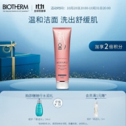 20点开始：BIOTHERM 碧欧泉 新润漾洁面乳 150ml（赠 新润透水 30ml+洁面 5ml+隔离 5ml）
