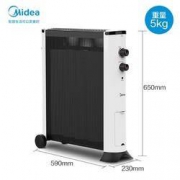PLUS会员：Midea 美的 HPW21M1 取暖器