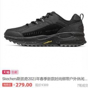 SKECHERS 斯凯奇 237219 男款休闲运动鞋