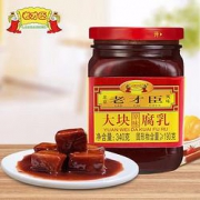 老才臣 豆腐乳 原味大块 340g