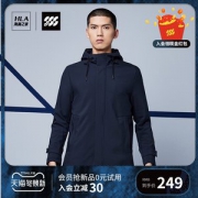 海澜之家 2021秋冬新款 男防风连帽运动休闲夹克