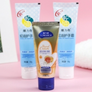 聚划算百亿补贴：隆力奇 蛇油护手霜 50g*4支+果酸护手霜30g*2支