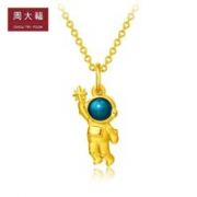 CHOW TAI FOOK 周大福 Y时代 白日梦想家系列 EOR46 摘星者足金吊坠