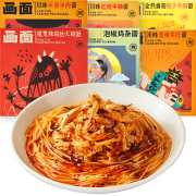 画面 速食火鸡面 鸡丝*1+爽辣*4 共5包